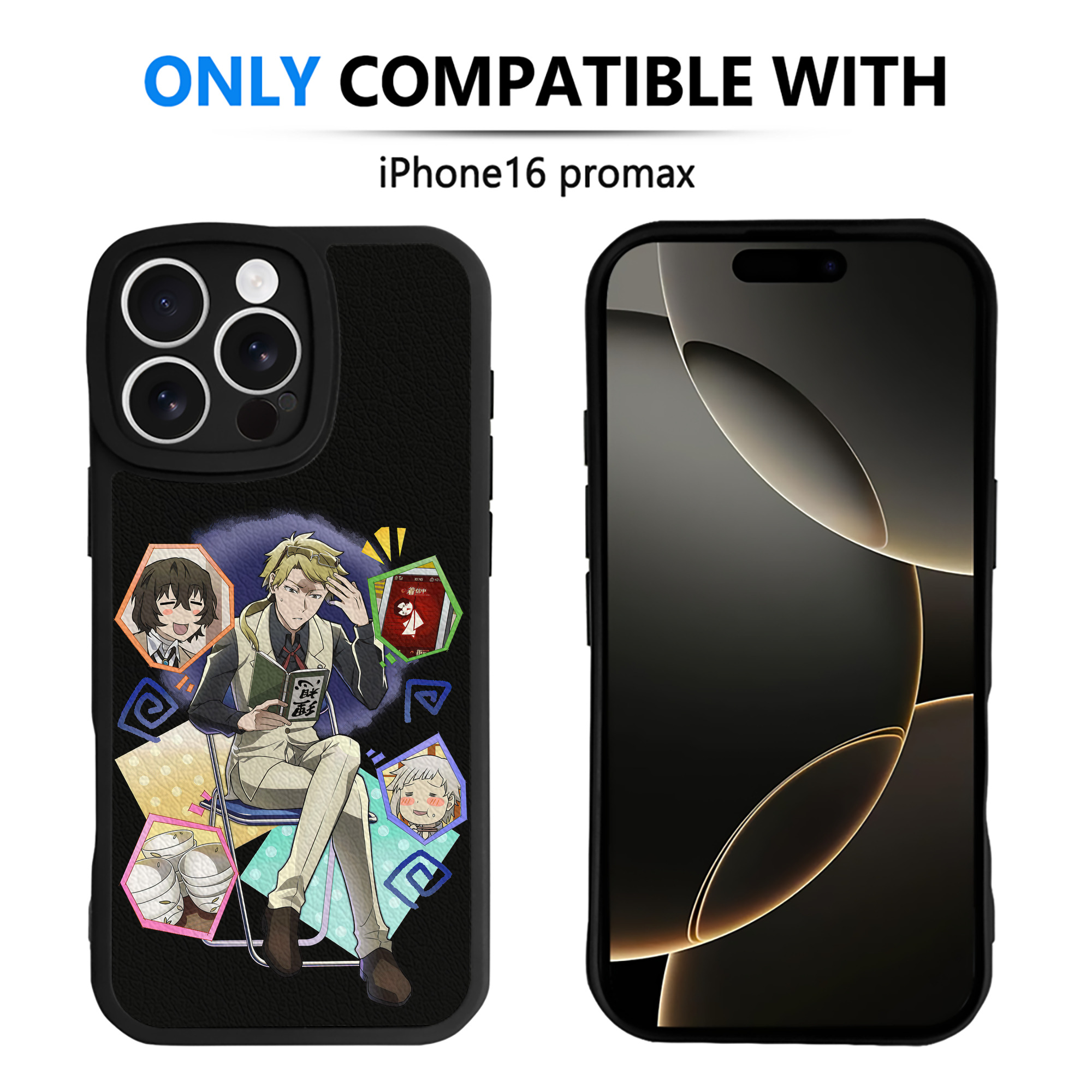 （画像用） 文豪ストレイドッグス Bungo Stray Dogs 【iPhone 16シリーズ対応】シリコンスマホケース（レザー調） 材質：シリコン